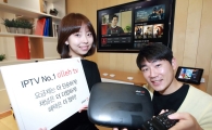 KT, 월 1만원대 정액 IPTV 요금제 출시