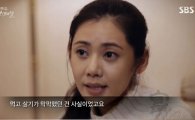 배우 추자현, 억대 회당 출연료 "데뷔 초와 현재 딱 10배 차이"