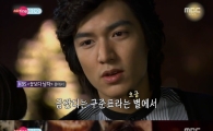 '섹션TV' 이민호…"'꽃보다 남자'는 다시 못 보겠다"
