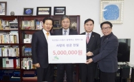 은평구 희망온돌 따뜻한 겨울나기 성금 목표치 상회 