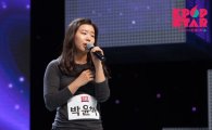 'K팝스타4' 박윤하, '민음사' 박맹호 회장의 손녀딸로 알려져… '민음사'는 어떤 곳?