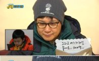 '아빠 어디가' 아들 김민율 영상편지에 김성주 폭풍눈물 