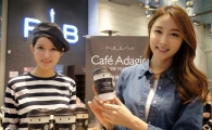 파리바게뜨, 고품질 커피 '카페 아다지오' 출시