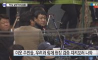 '안산 인질범' 김상훈, 현장검증서 '웃으며' 악마의 모습 드러내… 충격