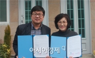 호남대 언어치료학과, 산학협력 체결