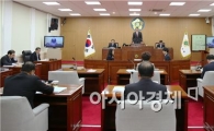 곡성군의회 새해 첫 임시회 개회