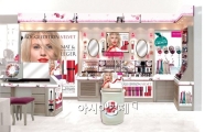 부르조아, 현대百 신촌점 팝업스토어 오픈