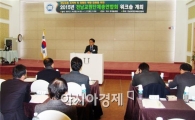 전남교총 임원진 및 시·군 교총회장 워크숍  성료