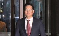 [포토]신임 임원 만찬 참석하는 이재용 부회장