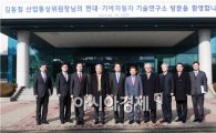 김동철 산업위원장, 윤장현 광주시장과 현대차 그룹 남양연구소 방문