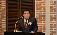 권병섭 한국임업후계자협회 중앙회장 취임