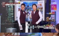 '냉장고를 부탁해' 소유진 냉장고 "금보다 귀한 식재료 정체는"