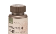 올가, 눈 건강을 위한 '풀비타 브라이트아이 루테인' 출시