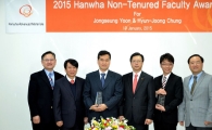 한화첨단소재, '2015 한화 신진 교수상 시상식' 개최