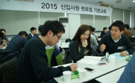 태광산업, 신입사원 위한 멘토링 프로그램 운영