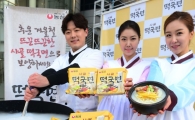 [포토]뜨근한 '사골 떡국면'으로 보양하세요 