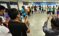 광주U대회 조직위 ,“스포츠 발판삼아 亞 차세대 지도자로 도약”