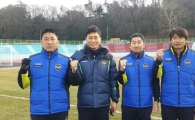 인천Utd, 코칭스태프 구성 완료