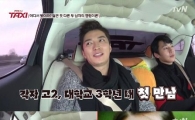 '택시'인교진 "소이현 고2때, 내가 대학교 3학년 때 처음 만나…그냥 동생"