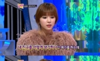 '정은우의 그녀' 박한별 "허세 가득한 유명 연예인이 대시했다"