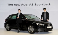 아우디 해치백 모델 A3스포트백 국내 출시