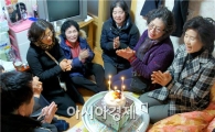 [포토]광주시 동구, 충장동 주민복지공동체위원회 사랑의 나눔행사