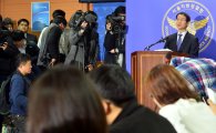 [포토]터키 한국인 실종 관련 경찰 브리핑