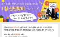 디엔에이소프트, 기사 혼합형 광고상품 '리얼캐스트' 런칭
