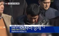 '안산 인질 살해범' 김상훈 "막내딸과 합의하에 성관계" 법정서 괴변