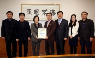 강남구, 지방자치 경쟁력지수 최우수 자치구 선정 