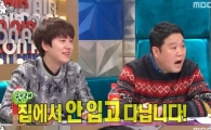 엄기준 나체에 유준상 '화들짝'…"집에선 원래 옷 안 입고 다녀"