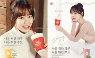 스무디킹, 진세연과 윤승아와 함께 하는 ‘마이푸드 시즌2’ 캠페인 진행