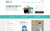 배달의민족, 가맹업주 혜택 강화…'사장님사이트' 개편