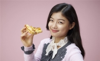 미스터피자, 차세대 스타 ‘김유정’ 새 모델로 발탁