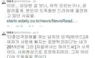 '하이드 지킬, 나' 원작자 이충호, '킬미 힐미' 저격(?)…"도둑질 한 드라마"