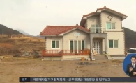 40대 귀촌 부부, 입주 이틀 만에 '의문의 죽음'…침입 흔적도 없어 