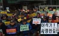 [포토]'우리는 대한민국 보수'