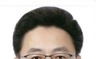 원자력문화재단 이사장에 김호성 국회 전문위원