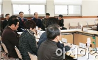 [포토]광주시 동구, 계림2동 자생단체장 간담회 개최