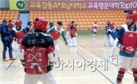 호남대 태권도경호학과, 동계훈련 실시