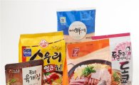 롯데마트, '따끈따끈 국물요리 특집전' 진행