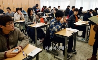 [포토]약대 6년제 전환 후 첫 약사 국사시험 실시