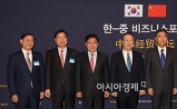 [포토]서울상의 회장단 만나는 왕양 중국 부총리