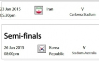 아시안컵 8강 '이란 vs 이라크', 누가 올라오든 만만치 않다