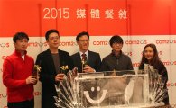 컴투스, 대만지사 설립…아시아 시장 공략 강화 발표