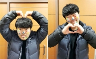  '하트투하트' 김기방, 릴레이 하트 인증샷 대공개… '얼굴에도 하트 가득'