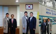 태진아, 관세청 홍보대사로 10년…사진전 진행