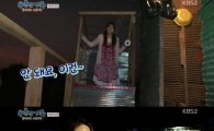 '용감한 가족' 설현, 수상가옥 화장실 촬영에 '머리 하얘진' 사연
