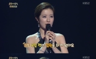 '불후의 명곡' 박기영, 다들 꺼리는 '첫 타자' 자처한 가슴 아픈 사연