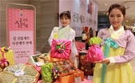 롯데百, 26일부터 설 선물 본판매…예약판매 24%↑